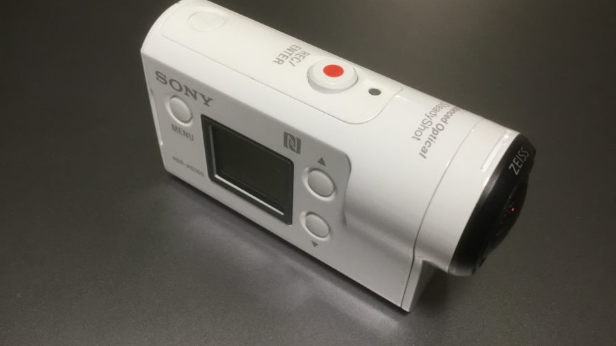 車載動画にはこのカメラがおすすめ！SONY HDR-AS300